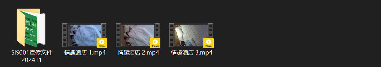 情趣酒店4-2：美女醒来挺胸献巨乳翘臀，骚穴被鸡巴插得水盈盈极品诱惑 配图8