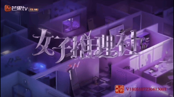 【AI脱衣+AI推演】✅魔改版电视剧✅《女子推理社》戚薇 张雨绮 田曦薇 李一桐 李雪琴 张艺凡 - 老宋论坛-老宋论坛