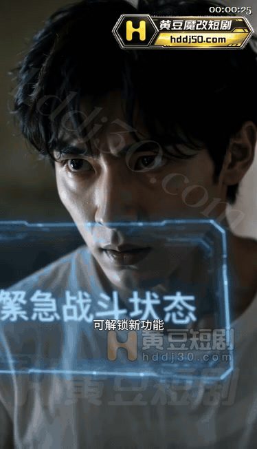 【AI短剧】《从一根烟到七个人挤在大床上》EP1-8集原版，精神小妹蹦失恋男神， 配图3