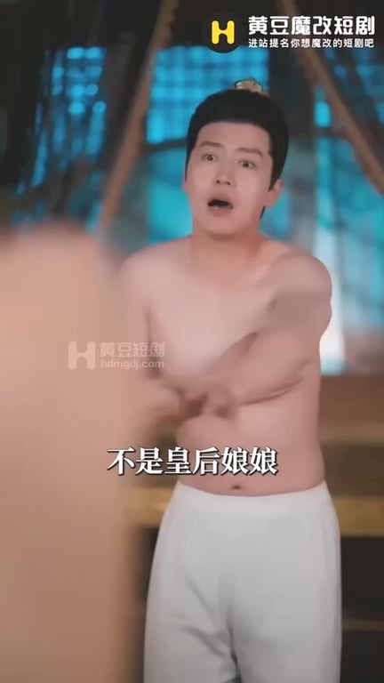 【AI短剧】『皇朝太医』第1-5集 产科医生穿越古代成为太医侍奉皇后操遍后宫！ 配图36