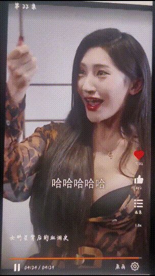 擦边短剧《女明星背后的血泪史》十年青春换来一场空？揭秘被逼离巢女明星的血泪史！ 配图8