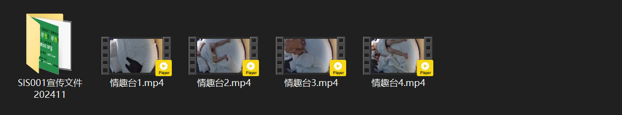 情趣台11-29 中年猛男舌手双修征服少妇 高潮迭起多炮内射狂欢 配图11