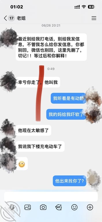 【比真实？】跟姐夫喝完酒在楼道偷操姐姐 中途出事立马逃跑！全程记录 配图14