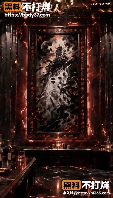 【AI短剧】《天庭驱魔司主理人》EP1-8集，她以绳缚闻名却被反向调教用红绳将她 配图6