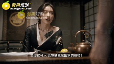 【AI短剧】《东京牛头人》第1集日本求学路，结果接到个离谱任务——去当牛头人！ 配图3