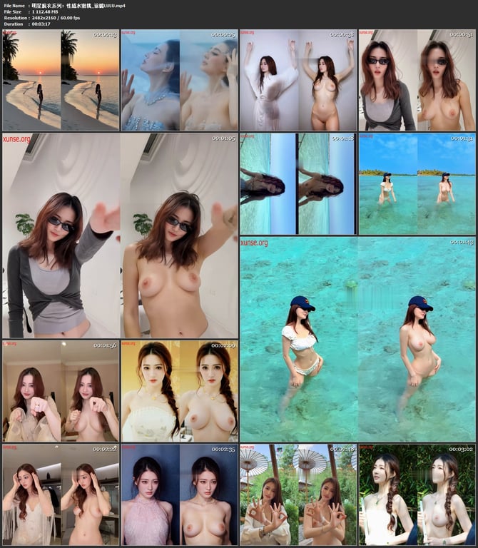 【AI脱衣】明星脱衣系列徐璐LULU性感水蜜桃氺 配图12