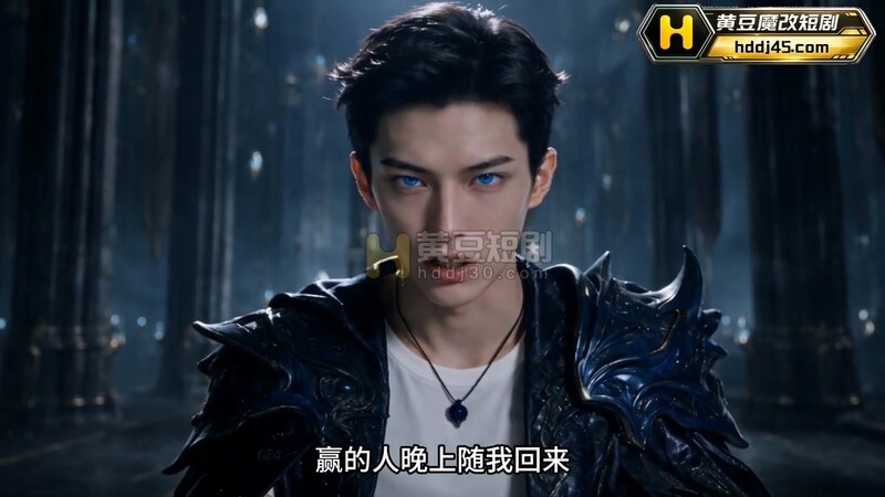 AI短剧《我独自升级》EP1 原版无第三方水印 配图3