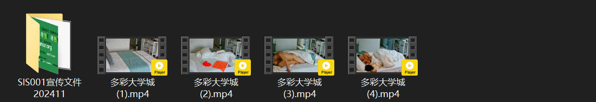多彩大学城4-19偷情实录：中年饥渴夫妇一天狂战四炮，少妇初来羞涩抗拒，猛操几下 配图8