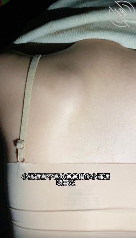 【真实原创】26 暑假出游 媳妇在房间睡觉 我在楼下马路操侄女 配图12