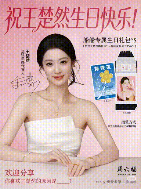 【AI脱衣】继续快手抖音小红书网红明星古风脱衣骑乘摇曳！ 配图3