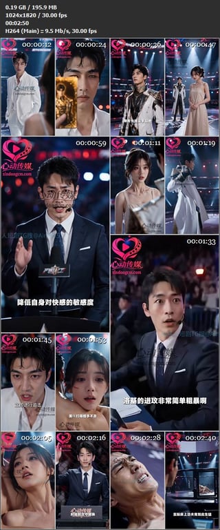 【AI短剧】《游性王》EP1-6集，夜店魅影洛基VS家庭主妇美咲三局两胜制，她的 配图10