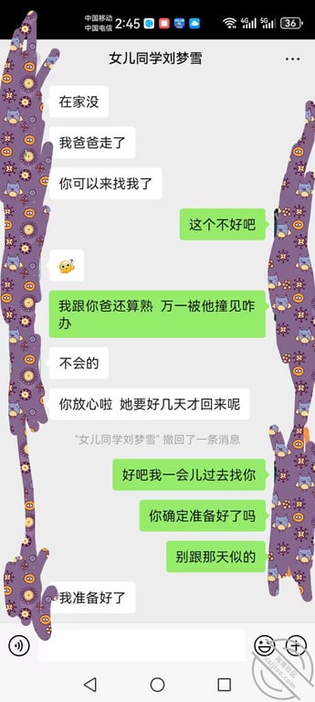 35女儿同学小雪让我去他家开始放不开后面被窝艹服了（视频贴） - 老宋论坛-老宋论坛