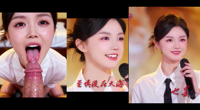 【AI脱衣】极品网红玖儿古风高颜值歌姬！ 配图3