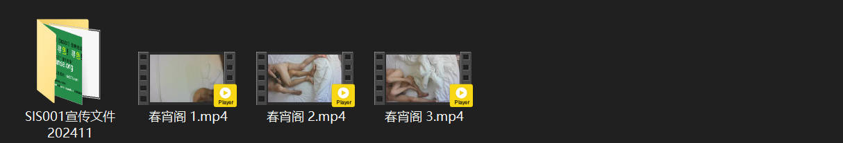 春宵阁6-25：猛男大爷硬刚如狼似虎熟妇，坐地吸土也4小时连干4炮，嫖客实战典范 配图8