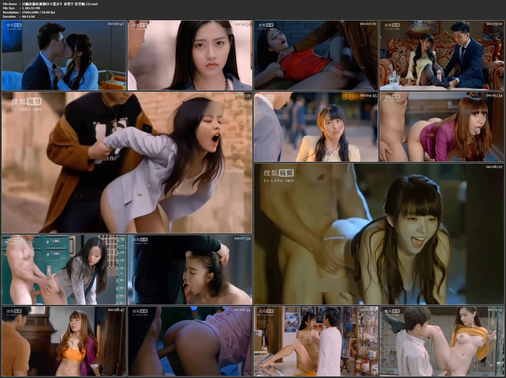 【AI脱衣+AI推演】魔改版电视剧《器灵》 孙雪宁 彭昱畅 配图21