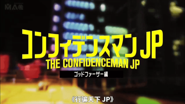 【AI推演】✅魔改电视剧✅《行骗天下JP》完整版11分钟 - 老宋论坛-老宋论坛