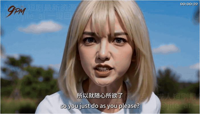 【AI短剧】《夫妻游戏第二季》EP1-10集,人性的尺度再次降低.当“换妻”成为 配图7