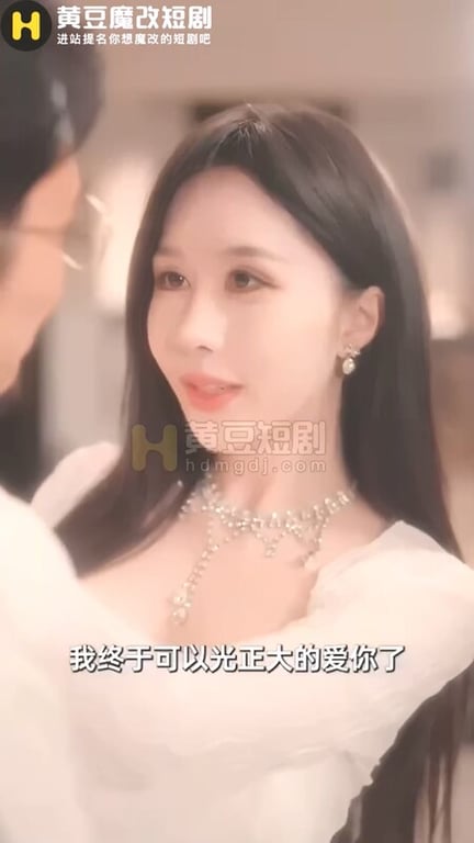 【AI短剧】『禁忌游戏』全10集 父女乱伦淫乱豪门纠葛爱恨交织燃爆激情！ 配图8