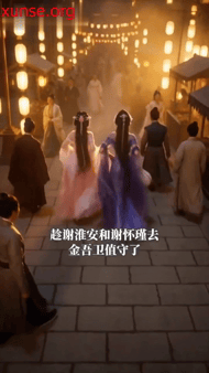 【AI真人小剧场】成人漫剧✅《逃婚姐妹花》✅愃氺 - 老宋论坛-老宋论坛