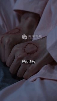 【AI短剧】《不挨操就挨罚 》全10集 女主连欣被一个神秘