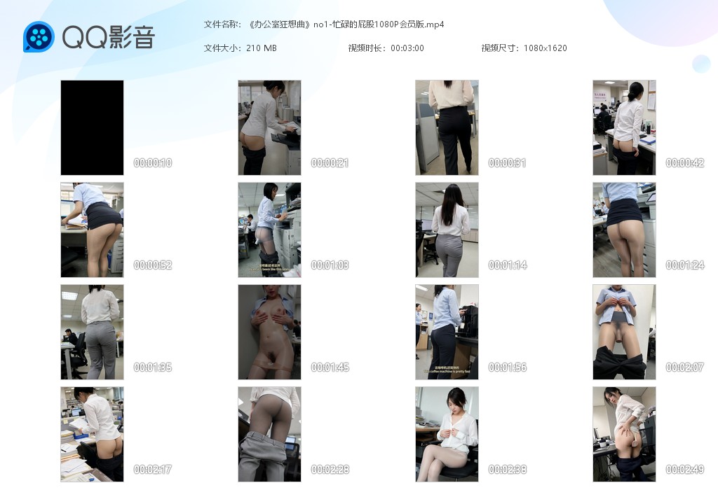 【AI短剧】《幻想坊》VIP群合集4K版精品AI巨作，日常系超真实，神作也！ 配图5