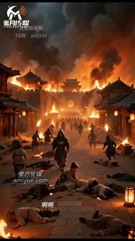【AI短剧】《相逢已是上上签》第1-3集 配图2