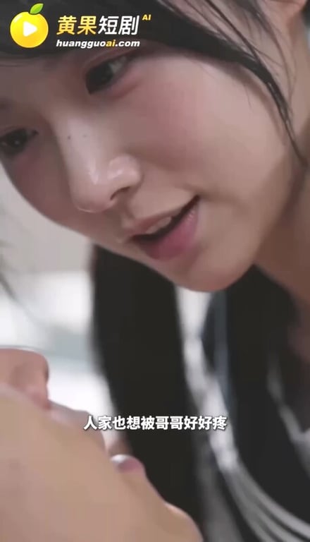 【AI短剧】『绝色女友给我的绿帽回忆录』第1-2集 被妹妹发现绿帽癖主动帮我撸管 配图27
