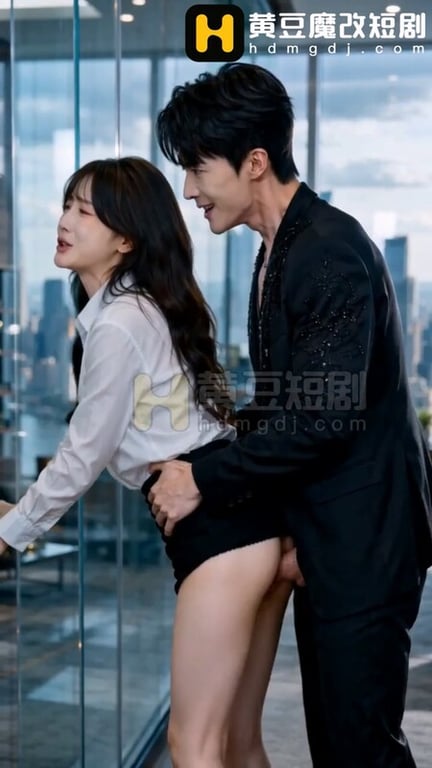 【AI短剧】『我的炮友是妇科医生』第4集！美女高管在办公室被玩弄喷水后入爆插！ 配图21