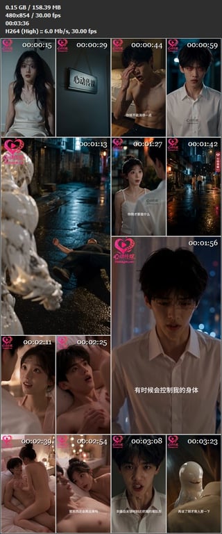 【AI短剧】《毒精液:精仔寄生逼约炮》EP1-6集，雨夜黏液钻入，精仔寄生他的几 配图15