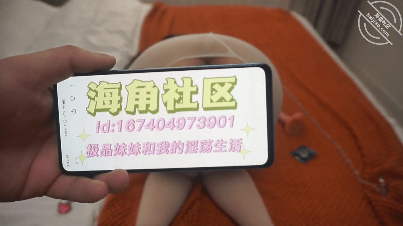 （原创30）原创视频，亲妹妹三洞齐开，叫我大鸡巴老公。-老宋论坛