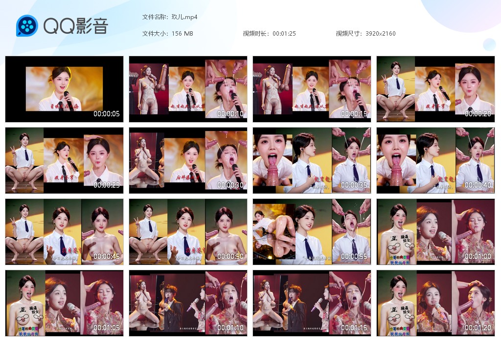 【AI脱衣】极品网红玖儿古风高颜值歌姬！ 配图7