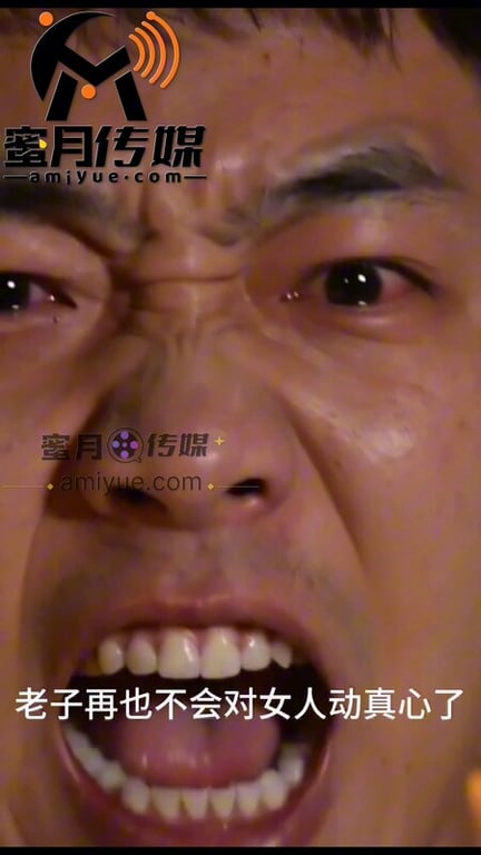 【AI短剧】『重生之我是少林大神棍』第1-3集 被女友戴绿帽 意外身亡重生为现实 配图22