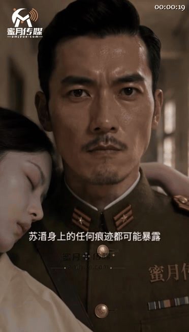【AI短剧】蜜月新剧《三年又三年:我都成鬼子大佐了》EP1-3集，以审讯为掩护完 配图3