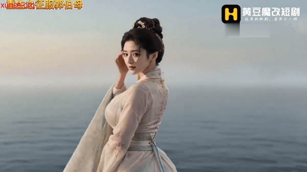 【AI视频】成人漫剧射雕英雄传之重生大闹郭伯母第5集愃氺 配图6