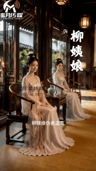 【AI短剧】《贱婢翻身，独揽深宅荣宠》第1,2,3集愃 配图2