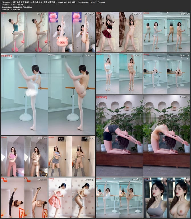 【AI脱衣】网红美女脱衣系列小嘉（第四弹）一字马小仙女愃氺 配图9
