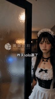 【AI短剧】《必须和公主大人双排》EP1-10集 满座网咖只剩最后一间豪华双人包 配图2