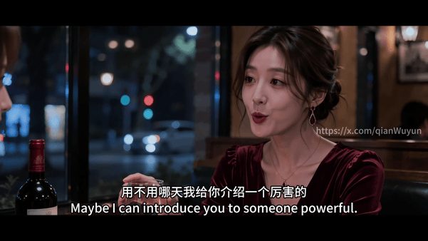 【AI短剧】《少妇白洁》第17-18集梦里花落知多少 高清无水印 配图8