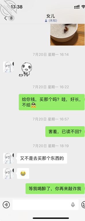 女儿用这个大棒子最后一次自慰，然后被爸爸没收了。 配图6