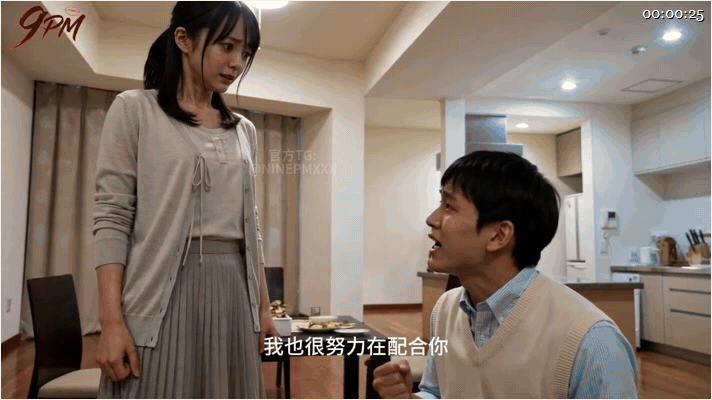 【AI短剧】《老公要求别人玩弄我》EP1-5集，绿帽，操逼，人妻刺激（5V)愃 配图2