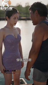 【AI短剧】《乡村爱情之骚妇秀云》EP 7-10集 在现代化东北,30岁的风骚少 配图8