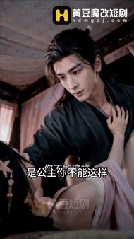 【AI短剧】《大奉打更人》第1-7集 无水印合集人》第6-7集 配图11