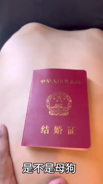 92年人妻举结婚证被野狗操，热精浇红本：骂老公废物，你比他强百倍！ 配图12