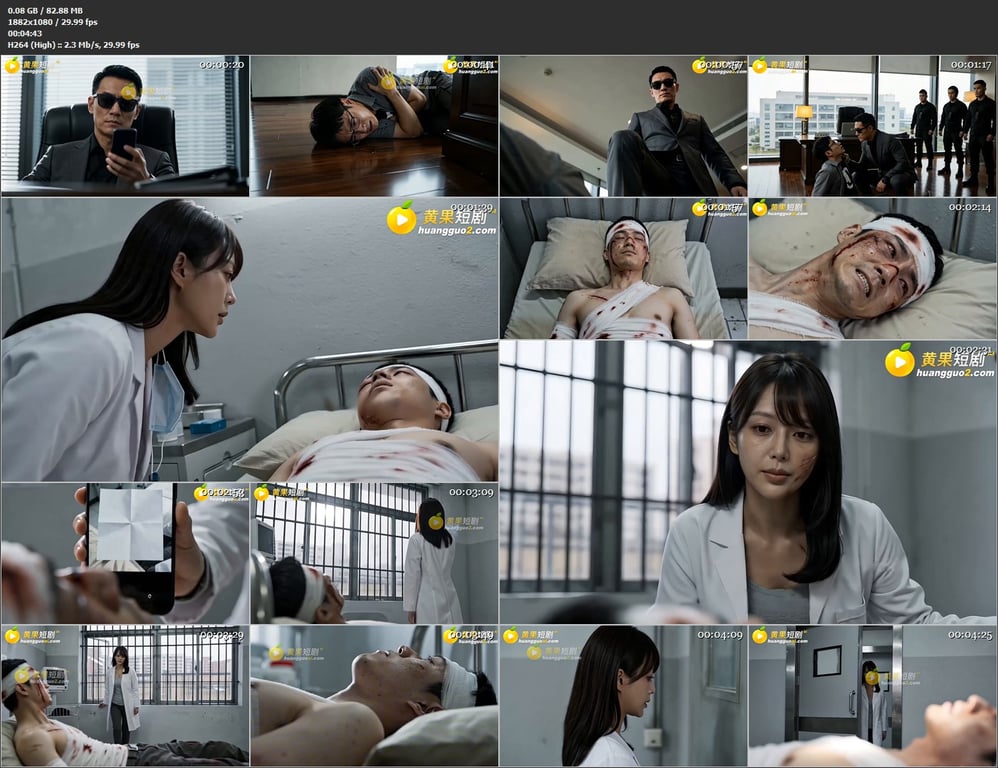【AI短剧】《野生缅北》EP1-10集，女主连欣每天深夜承受无法忍受的欲望惩罚（ 配图20