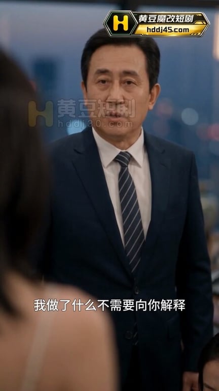 AI短剧《收服母狗靠系统逆袭》EP1-2 原版 配图22