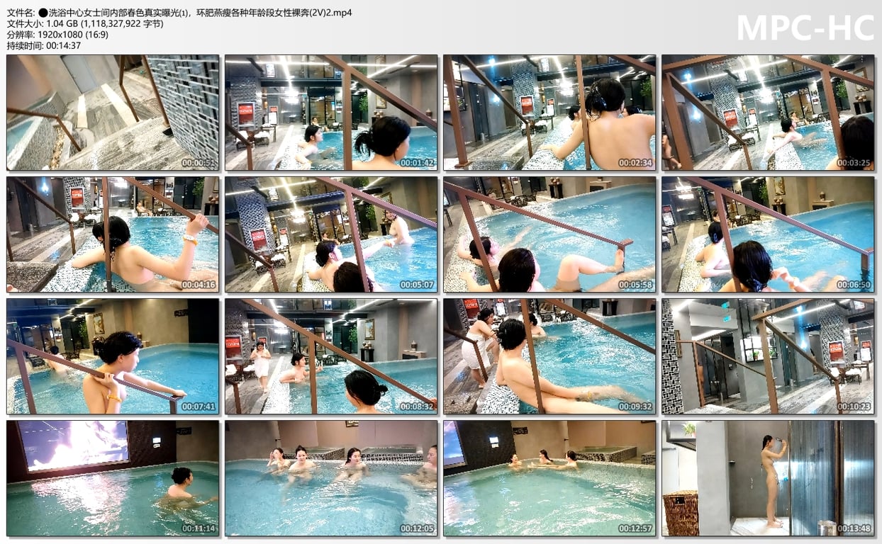 洗浴中心女士间内部春色真实曝光⑴，环肥燕瘦各种年龄段女性裸奔 配图9