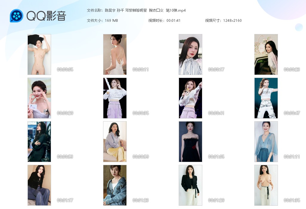 【AI脱衣】陈昊宇 孙千 邓紫棋等明星脱衣口交系列 第10弹！ 配图6