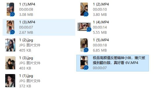 极品高颜值反差精神小妹，嫩穴被操到翻白眼，真好看 6V 配图11