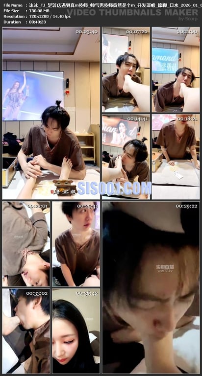 ㊙【SM调教】【沐沐】素人带素人闺蜜一起咀嚼物窒息羞辱贱狗双超高颜值素人舔鞋舔脚 配图9