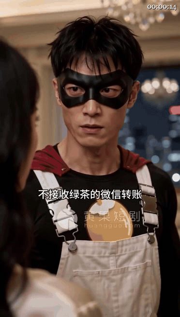 【AI短剧】《惩奸侠》EP0-10集，被女友诬告打进死狱的他，誓言要扫除世上所有 配图8